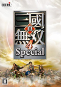真三国无双4